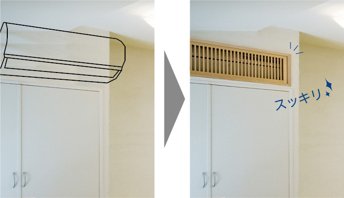 エアコン収納・建具デザイン写真