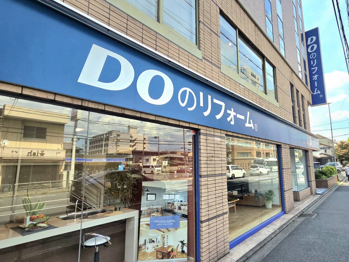 京都中央ショールーム 外観