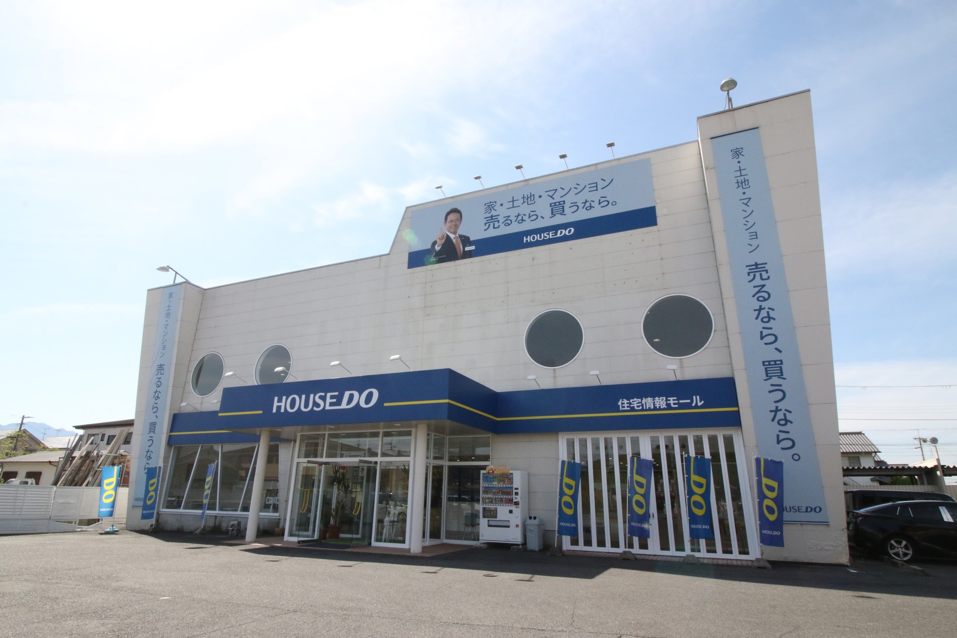 奈良橿原ショールーム 外観